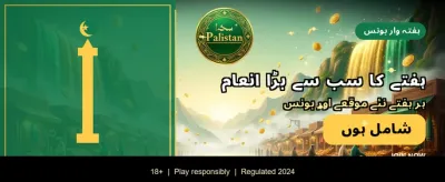 روزانہ انعامات اور بڑے بونس banner