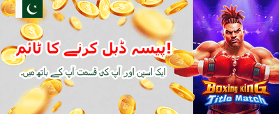 پاکستان کے بہترین گیمز یہاں ہیں banner